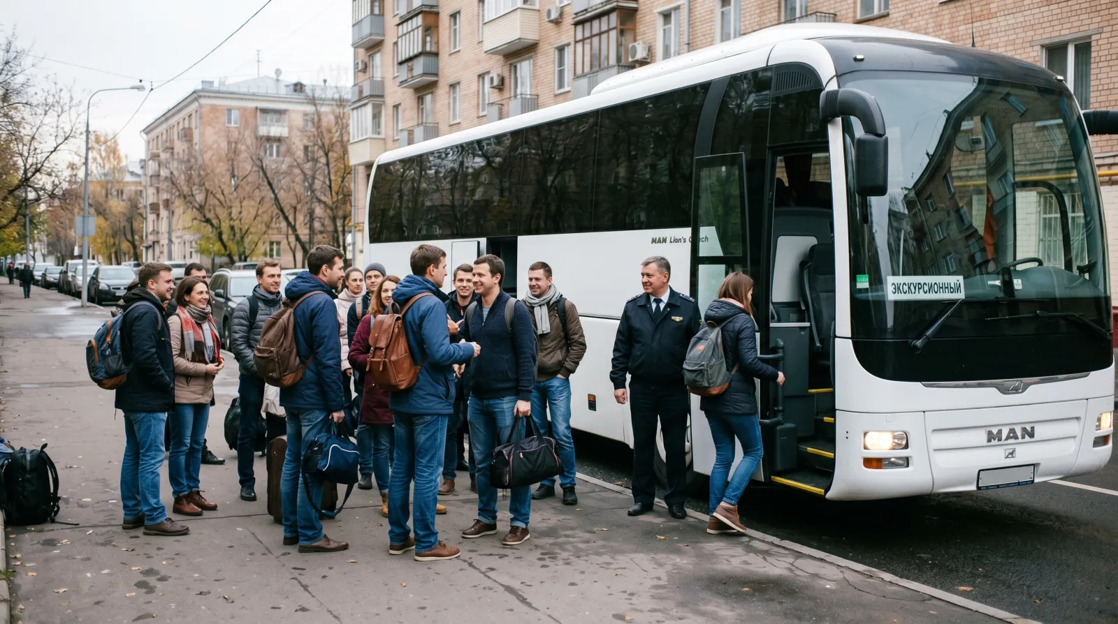 Сотрудники с рюкзаками собираются у автобуса перед выездом на тимбилдинг за город